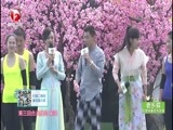 我爱桃花源 《我爱桃花源》 20150929