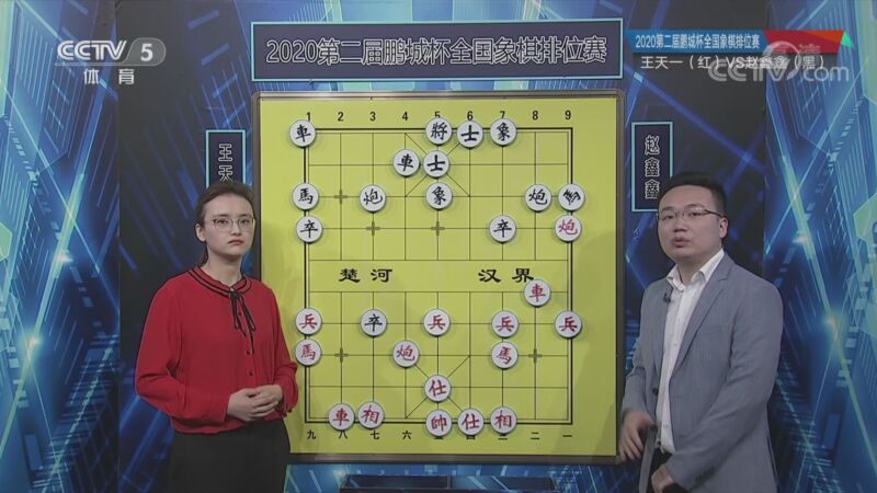 棋牌乐 [棋牌乐]20220423 王天一VS赵鑫鑫