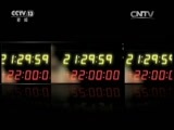 新闻1+1 《新闻1+1》 20161215 个人信息泄露，到底怎么防？