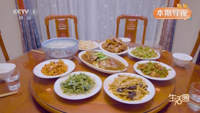 《生活圈》 20251227 中华饮膳 食疗防过敏