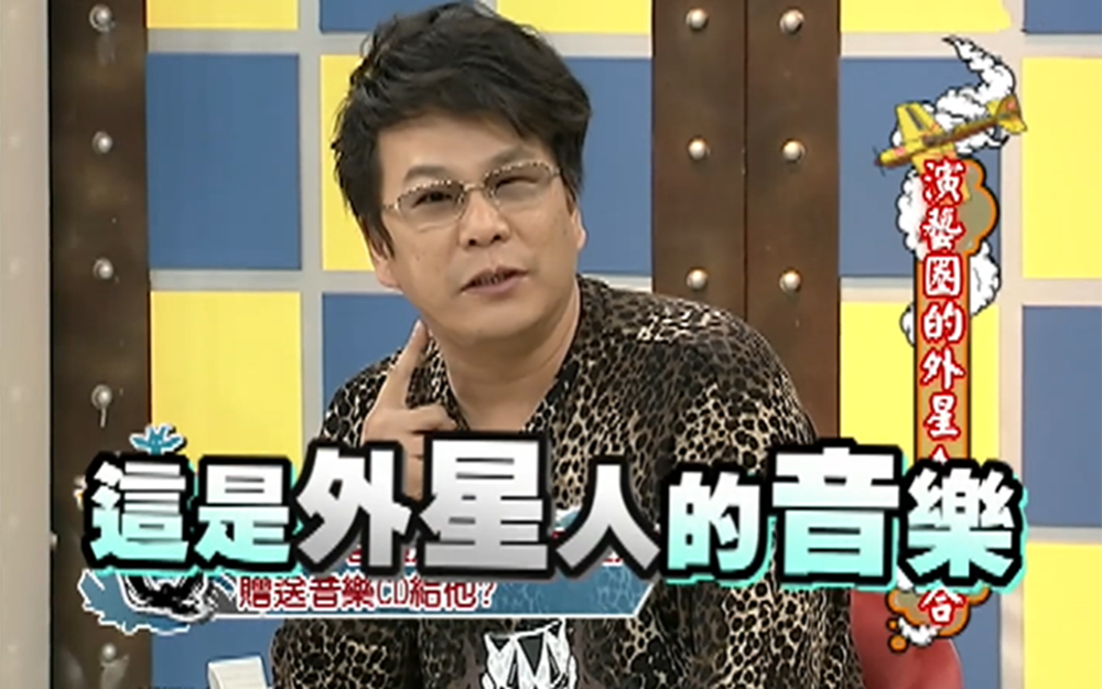 沈玉琳曾被外星人送CD？