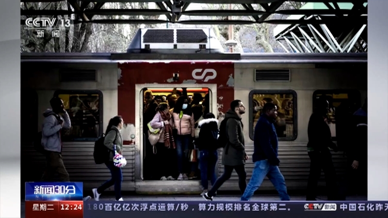 新闻30分 《新闻30分》 20230411