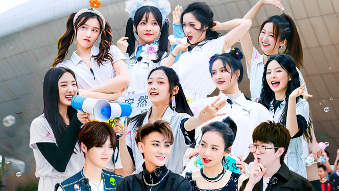创造营2020 第6期（下）：女孩们街头路演直面观众！