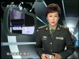 军事科技 军事科技 2010年 第38期
