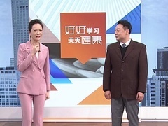 全民健康学院 藏在身边的宝藏食物 山楂曾是杨贵妃消食首选
