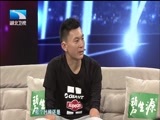 大王小王 《大王小王》 20161004 宋中祥：冠军之路不容易