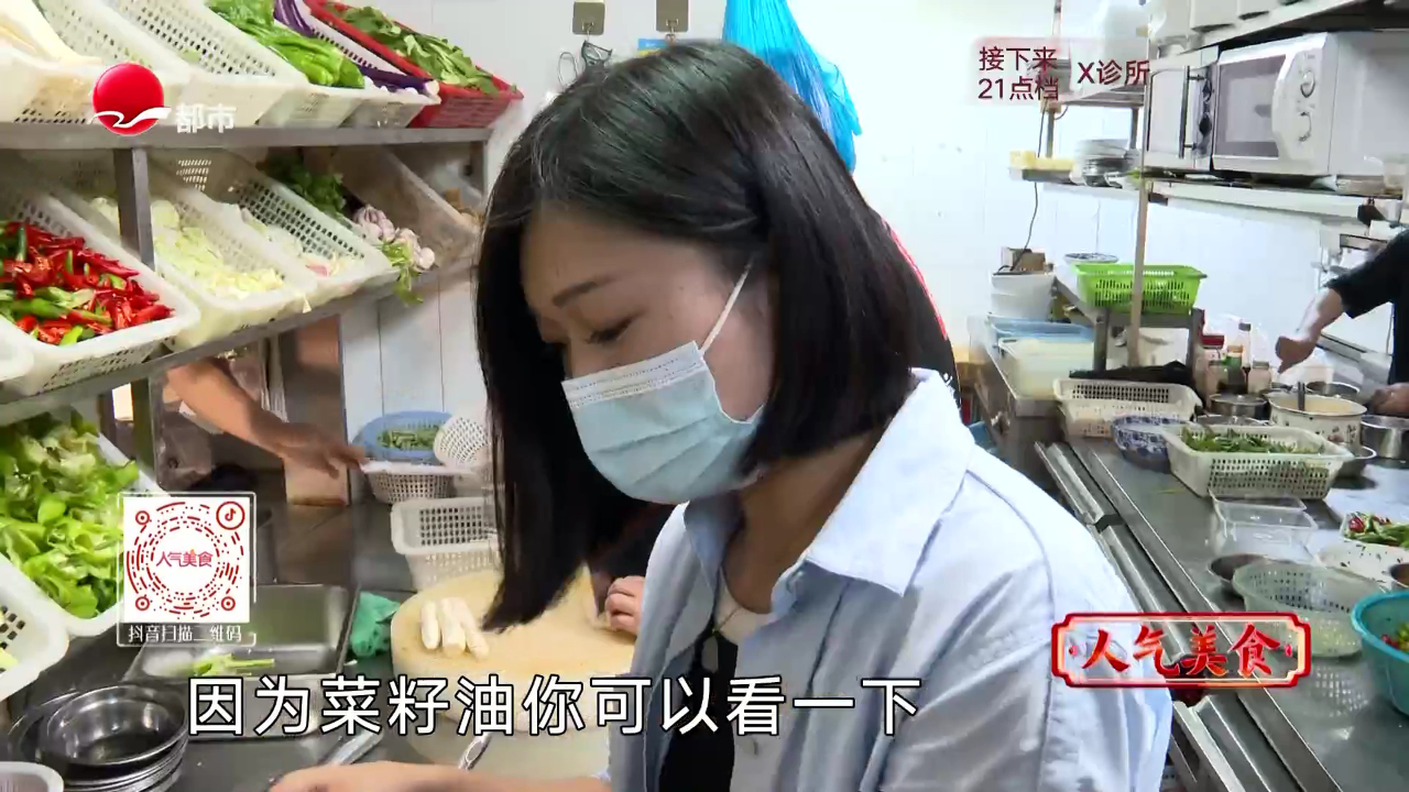人气美食 鱿鱼正当季 笔管鱿鱼涮着吃
