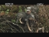 军事纪实 《军事纪实》 20140703 西隆山巡碑记③迷途望风谷