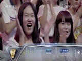 挑战不可能 第一季 《挑战不可能》 20151004