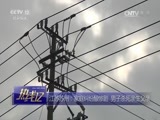 热线12 《热线12》 20170419 江苏苏州：家庭纠纷酿惨剧 男子杀死亲生父亲