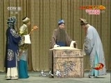 中国京剧音配像精萃 《中国京剧音配像精粹》 20180507 谭富英集锦《洪洋洞》《桑园会》