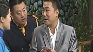 本山快乐营 东北人是活雷锋