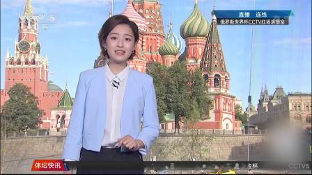 秀翻世界杯 墨西哥纸板人现身 受美女热捧成人生赢家