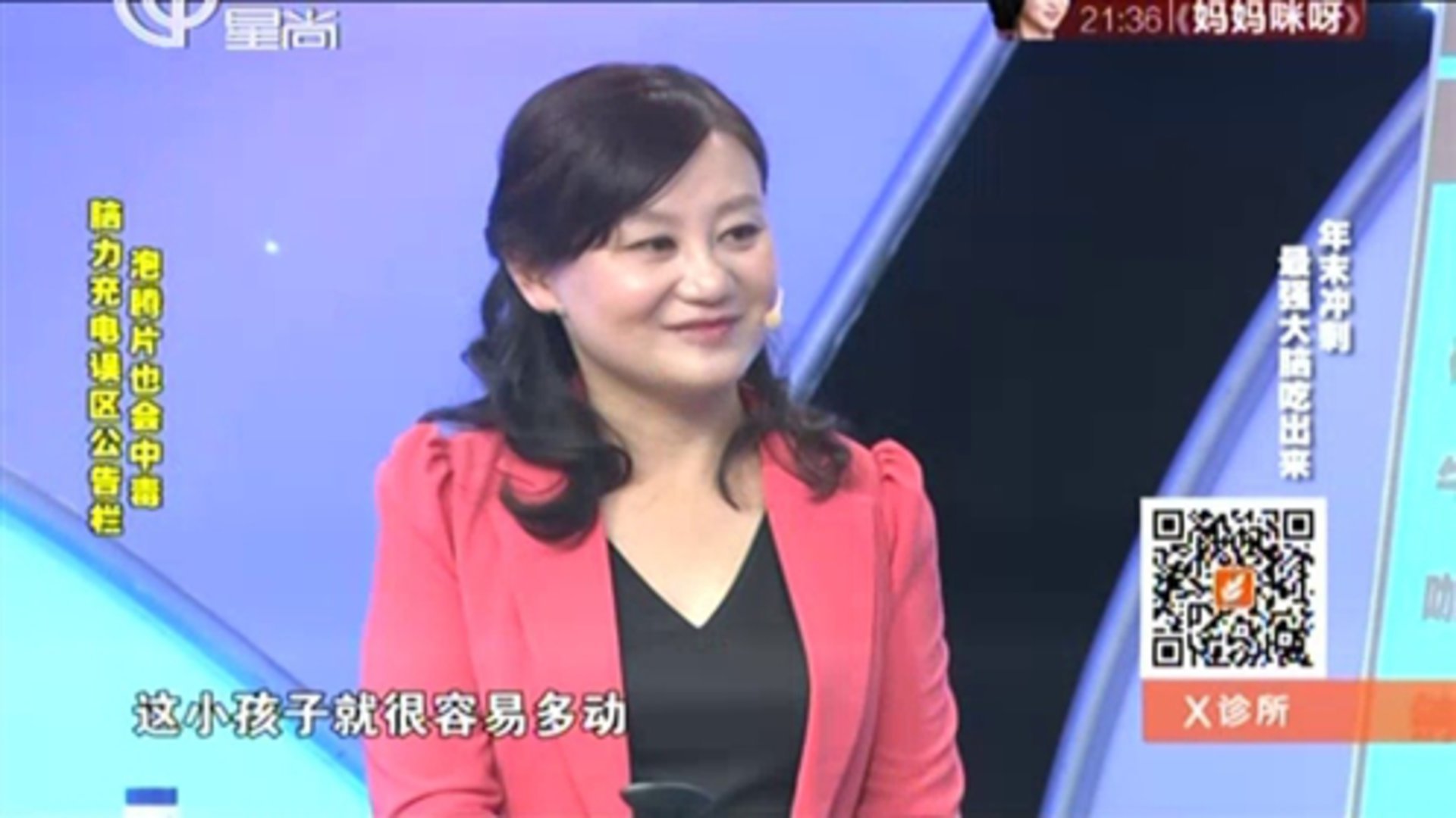 X诊所. 160120x诊所_001
