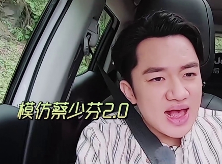 王祖蓝调侃蔡少芬太“话痨”