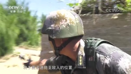 军事纪实 《军事纪实》 20181009 铁血卫生兵（下）