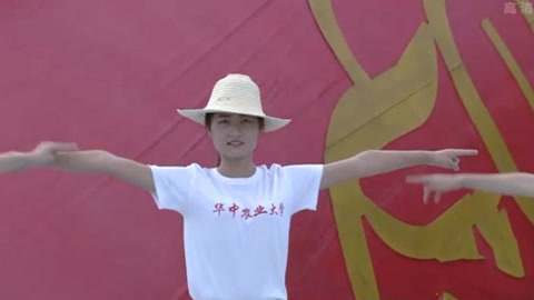 男生女生向前冲第十季 华中农大对阵矿大 “草帽姐们”做完早操好插秧