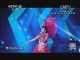 民歌&middot;中国 《民歌中国》 20131203