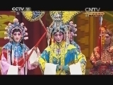 CCTV空中剧院 《CCTV空中剧院》 20140724 京剧《谢瑶环》 1/2