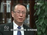 焦点访谈 《焦点访谈》 20161218 明年经济工作怎么干