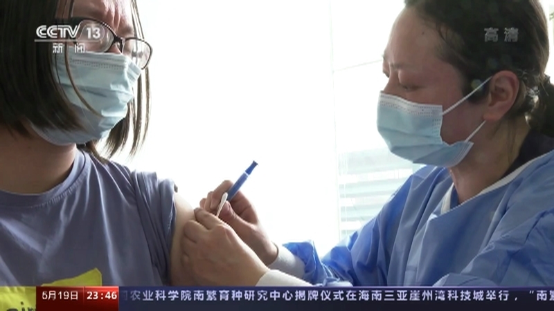 《24小时》 20210519