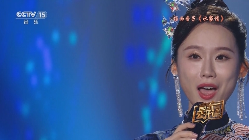 音乐公开课 《音乐公开课》 20230329