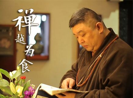 微体兔美食 2017 金针菇竟然是寒凉性的食材？