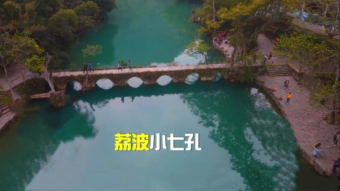 星&middot;旅途 秘境贵州之旅
