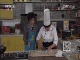 天天饮食 《天天饮食》 20141223 银丝卷