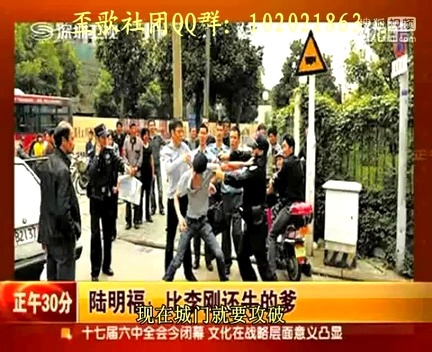 歪歌社团 歪批宁波“路虎男”事件《老子英雄儿好汉》