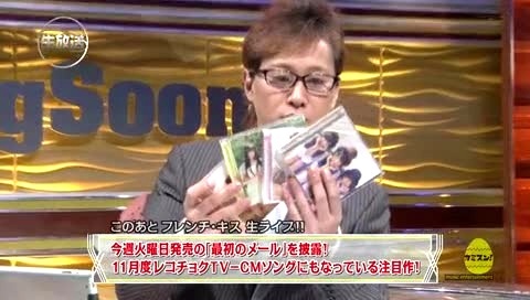 IU kiss&cry French Kiss Saisho No Mail & Talk (，Coming Soon) 11/11/21-AKB48