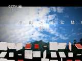 地理中国 地理中国 2011年 第85期 奇峰出南国