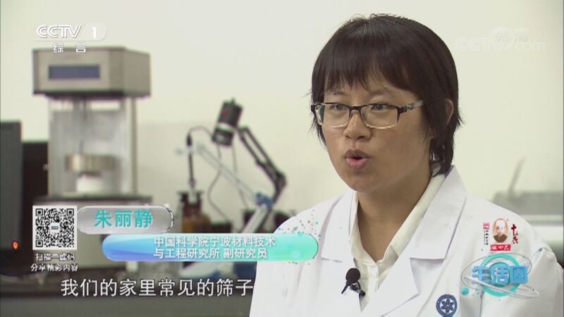 生活圈 《生活圈》 20200921