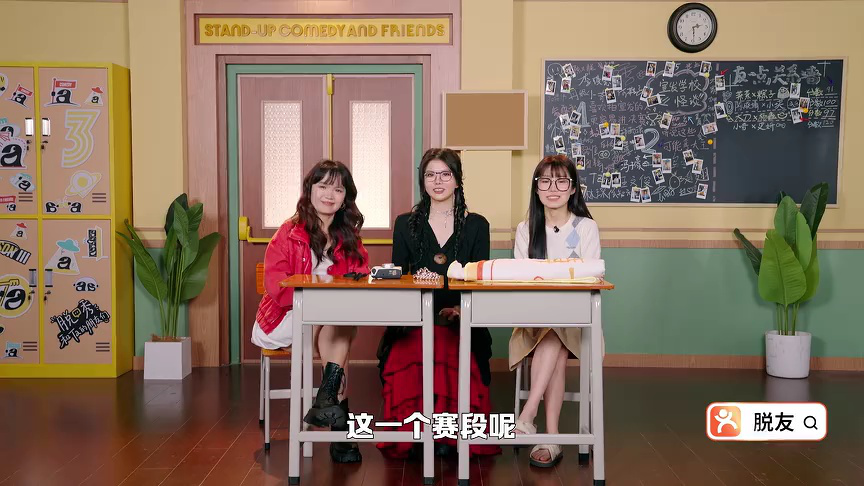 脱口秀和Ta的朋友们 第3季 花絮特辑：陈晓靖就这样心酸得等待热水降临
