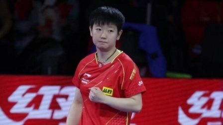 体育24小时速递 恭喜孙颖莎！3-0横扫晋级，20分钟速胜