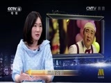 今日影评 《今日影评》 20161028
