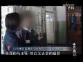 今日说法 记忆1999