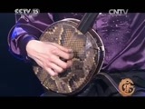 风华国乐 《风华国乐》 20150525