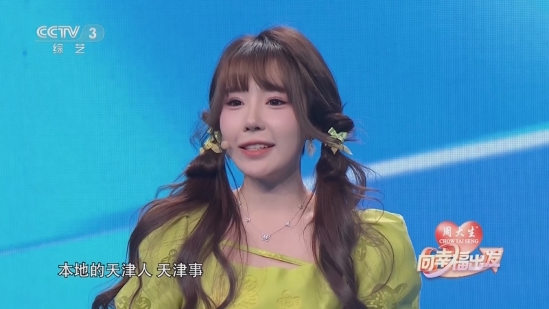 《向幸福出发》 20250422