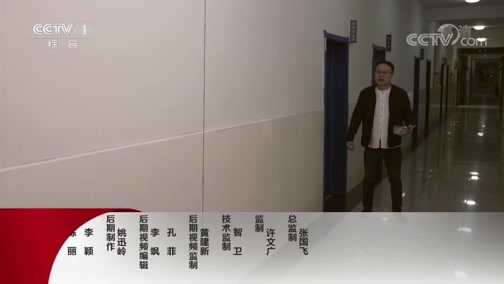 今日说法 《今日说法》 20190503 乡村警察故事
