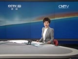 新闻直播间 《新闻直播间》 20141123 11:00