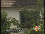 道德观察 道德观察（日播版） 2010年 第284期 谁来拯救我的生命