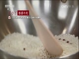 回家，吃饭 《回家吃饭》 20160813 西红柿炒鸡蛋 粉蒸牛肉 红烧鱼 红烩牛肉