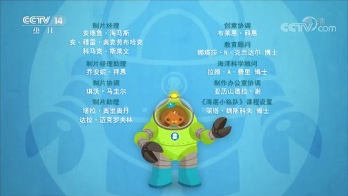 动漫世界 《动漫世界》 20191110 1/2