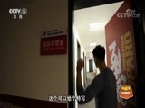 篮球公园 [篮球公园]20180112 马布里回家