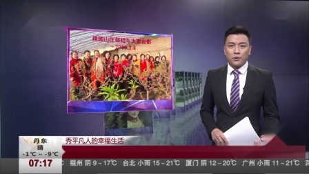 第一时间 2019年春节旅客发送量将近三十亿人次