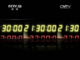 新闻1+1 《新闻1+1》 20150403 高空清洁 安全不能悬在空中！