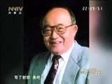 马兰花开 《马兰花开》 20151206 我们的青春岁月（下）