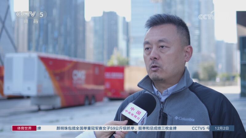 [体育世界]完整版 20251202