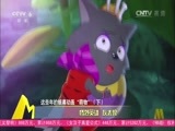 中国电影报道 《中国电影报道》 20160325